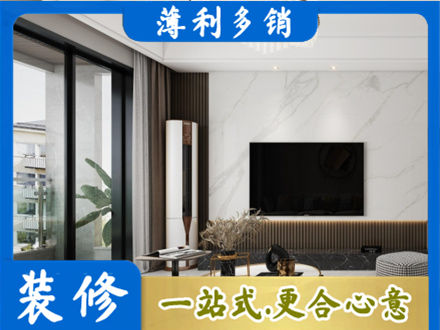 大兴安岭装修公司47.jpg