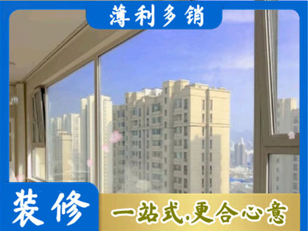 大兴安岭阳台封窗1.jpg