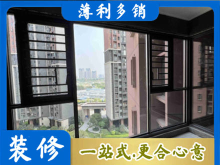 大兴安岭阳台封窗2.jpg