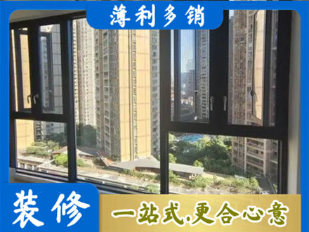 大兴安岭阳台封窗3.jpg