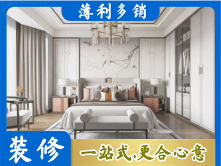 大兴安岭卧室装修案例