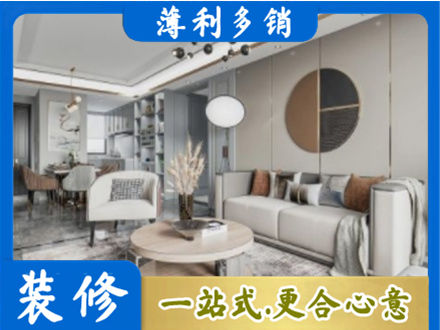 大兴安岭全屋装修案例